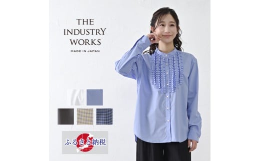 [THE INDUSTRY WORKS]フロントフリルネックブラウス・1着 TIW-W038(66-27) レディース ブラウス