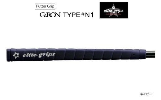 GeRON TYPE#N1 パターグリップ ネイビー [握りやすさ、ストロークの安定を追求したモデル]