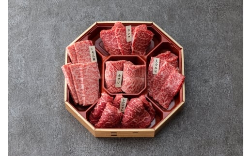 鳥取和牛 5つの部位の焼肉盛り合わせ 450g