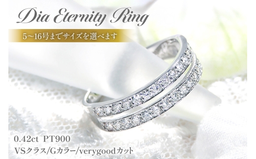 指輪 プラチナ PT900  ダイヤモンド 0.42ct 5～16号 レディース リング ハーフエタニティ 2列 重ねづけ風 2連 ダイヤリング リング アクセサリー ジュエリー アクセ 【f186-pt-d】 [オーダーメイドジュエリーメイ 山梨県 韮崎市 20745066-h]