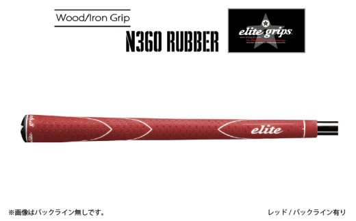 X360RUBBER M58 バッライン有レッド5本セット 〈ヘッドが走る新設計モデル〉 2192255 - 大阪府東大阪市