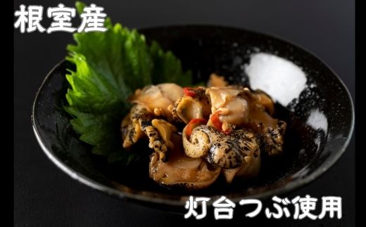 A-83004 灯台つぶわさび漬け風130g×2P・三升漬け130g×2P 2188927 - 北海道根室市