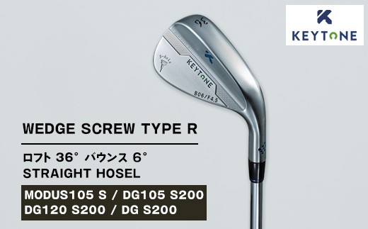 [DG S200]KEYTONE SCREW TYPE R ウェッジ ロフト 36° バウンス 6° ストレートホーゼル ゴルフクラブ [MODUS105 S/DG105 S200/DG120 S200/DG S200]