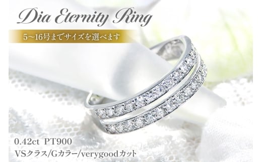 指輪 プラチナ PT900  ダイヤモンド 0.42ct 5～16号 レディース リング ハーフエタニティ 2列 重ねづけ風 2連 ダイヤリング リング アクセサリー ジュエリー アクセ 【f186-pt-d】 [オーダーメイドジュエリーメイ 山梨県 韮崎市 20745066-b]