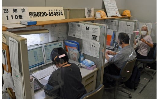 [返礼品なし]公益財団法人認知症予防財団への応援寄附 ホームタウンちよだ応援