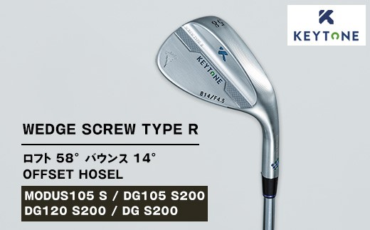 [DG S1000]KEYTONE SCREW TYPE R ウェッジ ロフト 58° バウンス 14° オフセットホーゼル ゴルフクラブ[MODUS105 S/DG105 S200/DG120 S200/DG S200]