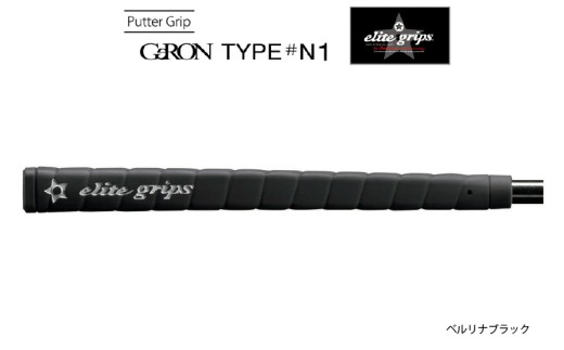 GeRON TYPE#N1 パターグリップ ベルリナブラック [握りやすさ、ストロークの安定を追求したモデル]