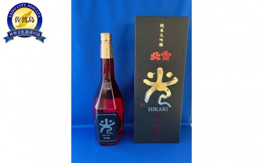 北雪　純米大吟醸　越淡麗「光」720ml×1本 2189710 - 新潟県佐渡市
