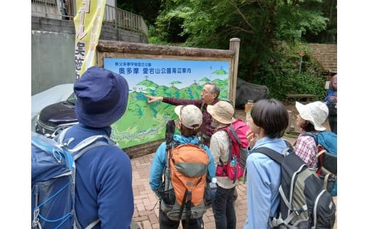 [返礼品なし]公益社団法人日本山岳会への応援寄附 ホームタウンちよだ応援