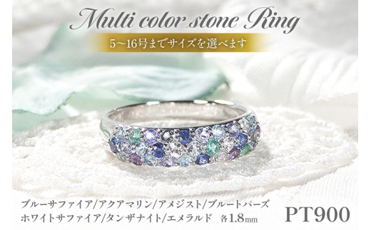 指輪 プラチナ PT900 マルチカラー パヴェリング 5号〜16号 サファイア エメラルド 花畑 ブルー 青 誕生石 [f235-b-pt] リング アクセサリー 指輪 ジュエリー アクセ ファッションリング [オーダーメイドジュエリーメイ 山梨県 韮崎市 20745077-a]