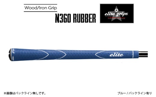 X360RUBBER M58 バッライン有ブルー5本セット 〈ヘッドが走る新設計モデル〉 2192256 - 大阪府東大阪市