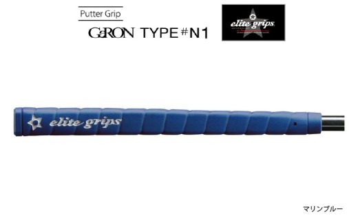 GeRON TYPE#N1 パターグリップ マリンブルー [握りやすさ、ストロークの安定を追求したモデル]