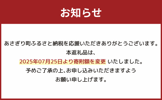 球磨焼酎 松の泉 「吟醸酵母仕込　水鏡無私・特別清水仕込　水鏡無私」1800ml×2本セット
