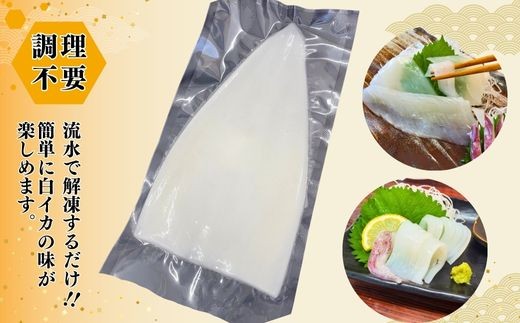 流水解凍してお召し上がりください。