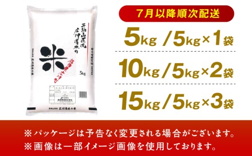 米 こめ 白米 ヒノヒカリ ブランド米 ご飯 ごはん
