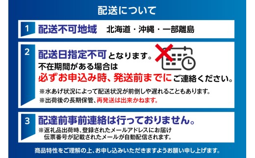 必ずご確認のうえお申込みください。