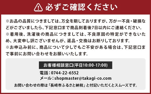 テンセル（TM）繊維 超立体ショーツ スタンダード丈（同色2枚セット）【モカ】