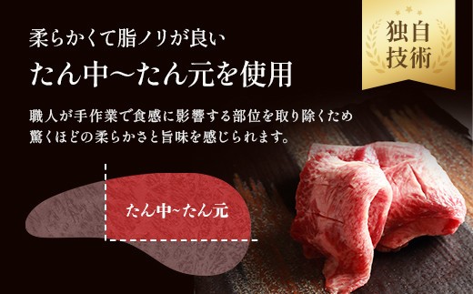 宮城県仙台市のふるさと納税 仙台名物 閣の特上厚切り牛タン 特製塩味 200g（100g×2パック）【肉 お肉 にく 食品 人気 おすすめ  ギフト】●