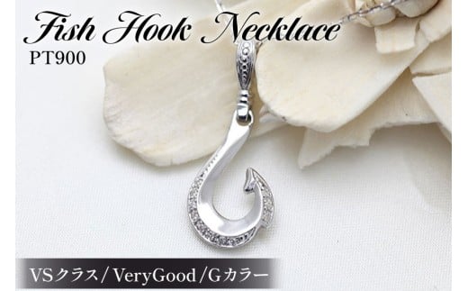 ハワイアン ネックレス プラチナ PT900 ダイヤモンド 0.06ct フィッシュフック ペンダント 釣り針 リバーシブル 【f067-pt】 [オーダーメイドジュエリーメイ 山梨県 韮崎市 20745087]