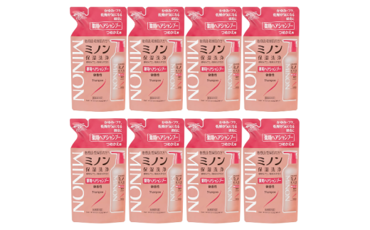 【25054】ミノン薬用ヘアシャンプー詰替用８個セット