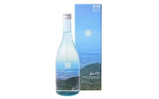 沢の鶴 純米吟醸酒 kobe1717　720ml瓶×1本　※化粧箱付き 1368101 - 兵庫県神戸市