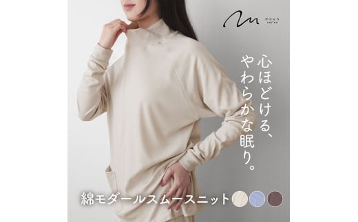 moun　プルオーバー　レディースパジャマ　綿モダール　日本製　Lサイズ（ベージュ）
