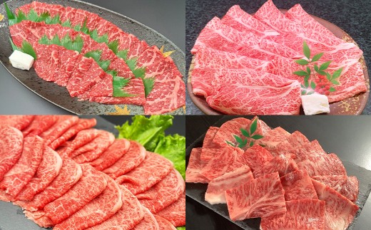 [焼肉・しゃぶしゃぶ食べ比べ] おおいた和牛(赤身焼肉・赤身スライス・肩ロース焼肉・肩ローススライス) 各約400g 計約1.6kg