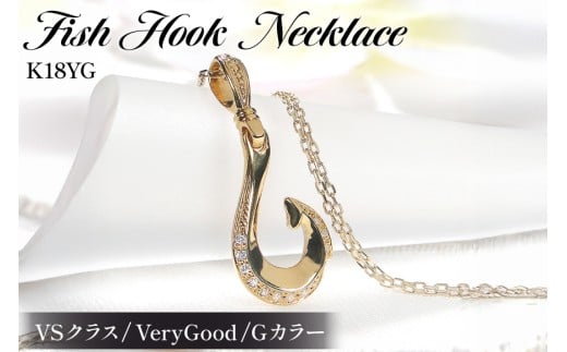 ハワイアン ネックレス K18YG イエローゴールド ダイヤモンド 0.06ct フィッシュフック ペンダント 釣り針 リバーシブル 【f067-k18yg】 [オーダーメイドジュエリーメイ 山梨県 韮崎市 20745086]