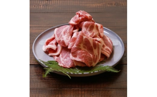 やわらかで肉厚 越後もち豚肩ロース 焼肉用900g【1644005】 2193075 - 新潟県関川村