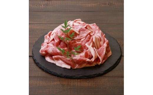 肉厚でジューシー 越後もち豚肩ロース すきやき用900g【1644007】 2193076 - 新潟県関川村