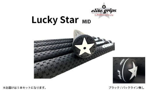ラッキースター MID M60 バックライン無ブラック5本セット [意のままのスイングと素直な打感を実現したモデル]