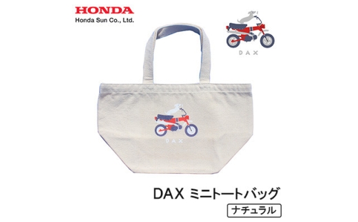 DAX ミニトートバッグ＜ナチュラル＞【1644707】 2190868 - 大分県日出町