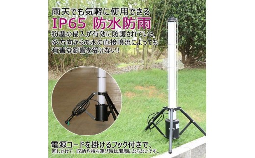 LED円柱ライト 40W 充電/給電 2WAY電源 4000LM ハイブリッド 充電しながら点灯できる GD-40C 2191085 - 大阪府貝塚市