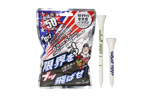 小田孔明プロ バンブーティー 5袋セット [小田孔明プロと共同で開発したティー]