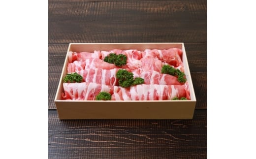 とろける極上の越後もち豚ロース しゃぶしゃぶ用　900g　新潟の逸品【1644014】