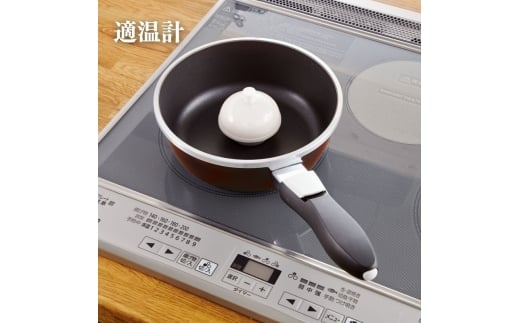 特別寄附額 適温計（ピュアホワイト） 焼き物 フライパン 料理 改定前
