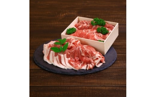 極上もち豚!肩ロース (しゃぶしゃぶ用500g・すき焼き用400g) 合計900gセット【1644000】 2193074 - 新潟県関川村