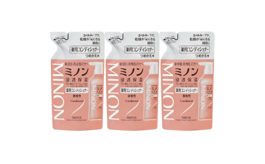 【25057】ミノン薬用コンディショナー詰替用３個セット