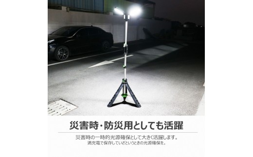 充電式エリアライト ウィングライトタワー スタンドライト 防水 40W 6000LM 調光 調色 持ち運びできる YC-6000T 2191084 - 大阪府貝塚市