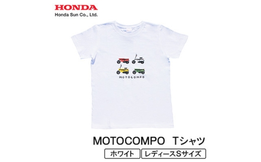 MOTOCOMPO Tシャツ (レディース)<Sサイズ ホワイト>【1644757】 2190874 - 大分県日出町