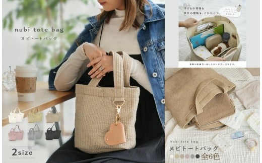 マザーズバッグ 【Lサイズ】 カラー:サボングレー 17,000円〈ライズクリエイション atRise〉 トート 洗える バッグ 軽量 軽い 大容量 たくさん入る トートバッグ レディース ファスナー付き マザーズバック 肩掛け 出産祝い 通勤 a4 ヌビバッグ  奈良県 奈良市 17-025 2193849 - 奈良県奈良市