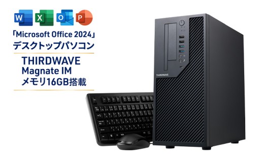 THIRDWAVE Magnate IM メモリ16GB搭載(オフィス付き) Windows 11 Home 64ビット メモリ 16GB SSD 500GB デスクトップ PC パソコン 綾瀬市 神奈川県 2184174 - 神奈川県綾瀬市