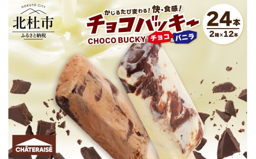 トッポ・ポッキー・紗々・マカダミア他豪華チョコレート詰め合わせセット　② Amazon.co.jp: 【ポッキートッポ 小枝 プリッツ ピコラ パキーラ