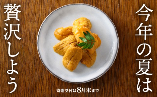 2025年 夏発送分】 間も無く！今シーズン出荷終了！数量限定
