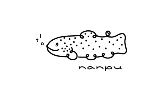 ふるさと納税 服 北海道 南富良野町 nanpu イトウ Tシャツ L サイズ ダークネイビー 北海道 南富良野町 限定デザイン オリジナル nanpu イトウ Tシャツ L サイズ ダークネイビー 北海道 南富良野