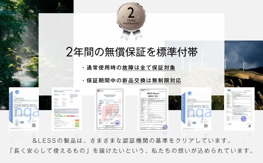 【&Less BEAUTY】 電気カッサ 美顔器 リフトアップ 【2年保証】 日本製