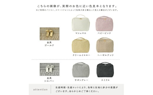 ６色よりお選びください