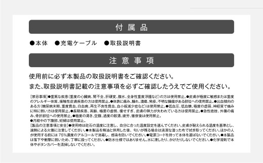 【&Less BEAUTY】 電気カッサ 美顔器 リフトアップ 【2年保証】 日本製