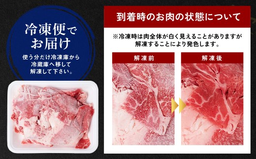 冷凍便でお届けします。使う分だけ冷凍庫から冷蔵庫へ移して解凍して下さい。
