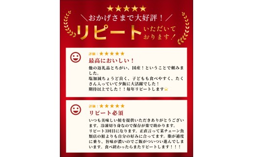 訳あり】 鮭 切り身 国産 銀鮭 1.8kg 定塩銀鮭 切身 期間限定